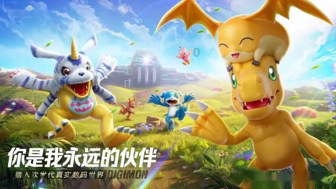 易币付游戏画面