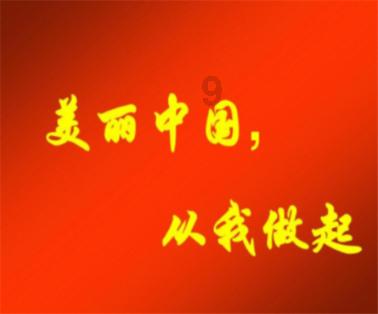 梦想之森