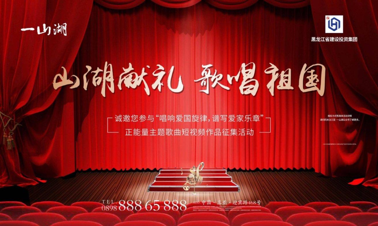 努力向上的铁球